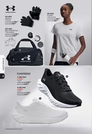 Catálogo Under Armour Otoño 2026 - página 8