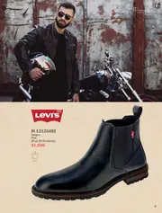 Mega Shoes Caballero 2026 | Calzado PV - página 7