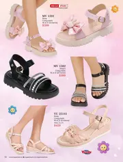 Mega Shoes Mega Kids 2026 | Calzado - página 14