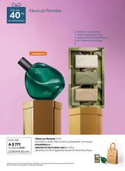 Catalogo Natura Ciclo 4 2026 México - página 11