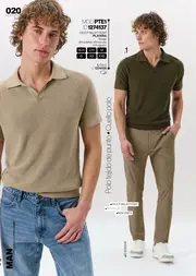 Catalogo Price Shoes Ropa Hombre: PV 2026 - página 20