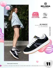 Catalogo Price Shoes Urbano Dama: PV 2026 - página 11