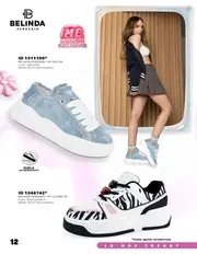 Catalogo Price Shoes Urbano Dama: PV 2026 - página 12