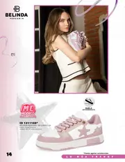 Catalogo Price Shoes Urbano Dama: PV 2026 - página 14