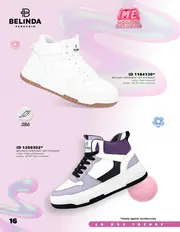 Catalogo Price Shoes Urbano Dama: PV 2026 - página 16