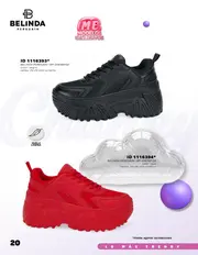 Catalogo Price Shoes Urbano Dama: PV 2026 - página 20