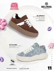 Catalogo Urbano Price Shoes: PV 2026 - página 11